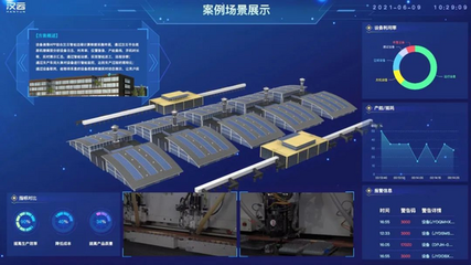 行业“智造”标准，徐工定 信息系统集成服务引领变革