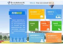 信息系统集成服务 构建数字化未来的核心引擎